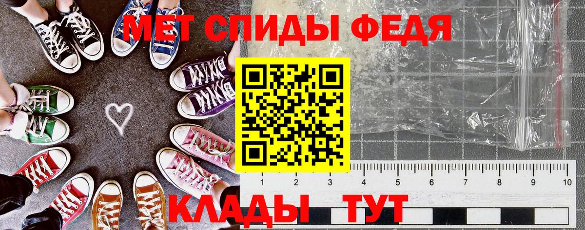 АМФЕТАМИН VHQ Светлоград