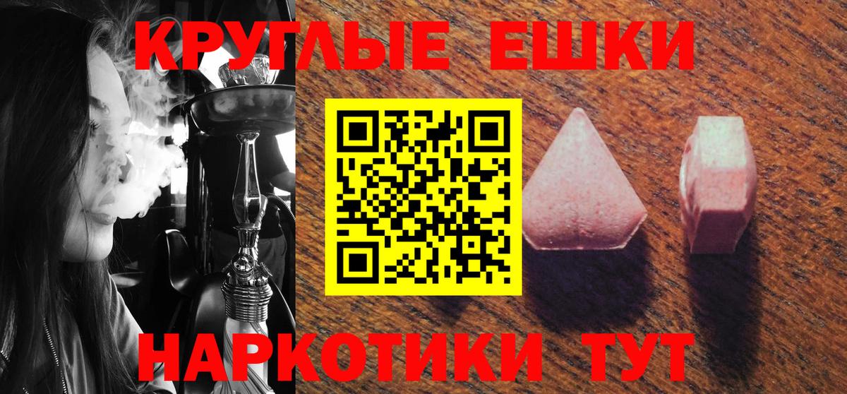 Ecstasy Дубай Светлоград