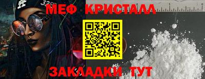 спиды Нягань