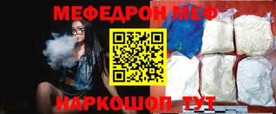 дмт Обнинск
