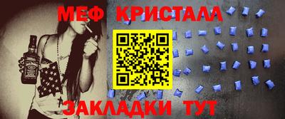 дмт Обнинск