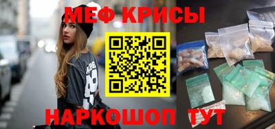spice Обь