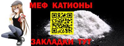 дмт Обнинск