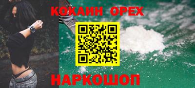 дмт Обнинск