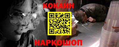 спиды Нягань