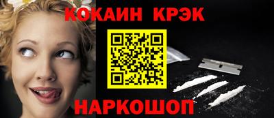 спиды Нягань