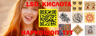 spice Обь