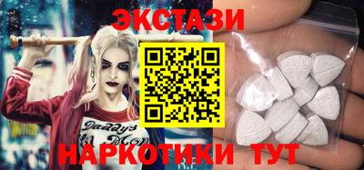 дмт Обнинск