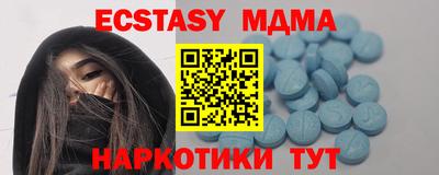 спиды Нягань
