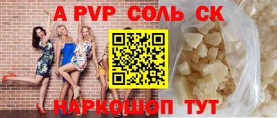 дмт Обнинск