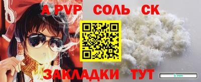 spice Обь