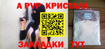 дмт Обнинск