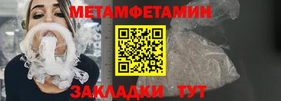 спиды Нягань