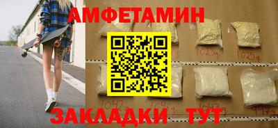 дмт Обнинск