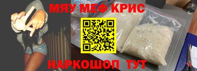 spice Обь