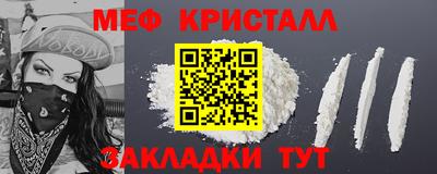 спиды Нягань