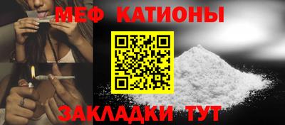дмт Обнинск