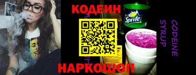 spice Обь