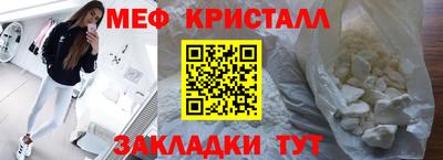 спиды Нягань