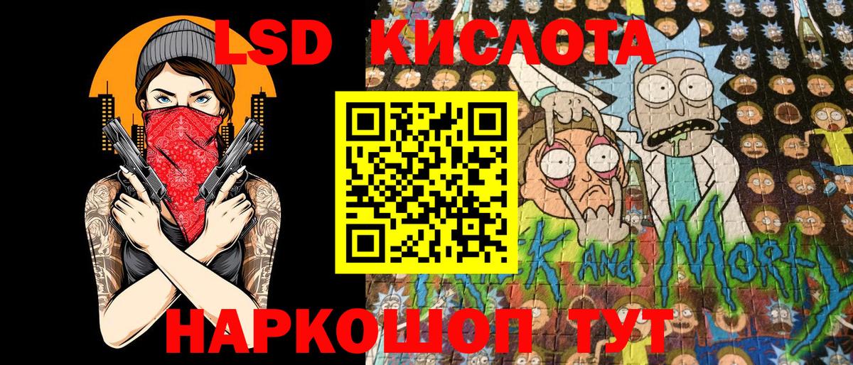 Марки 25I-NBOMe 1,8мг  Вход с VPN  Марки 25I-NBOMe 1,8мг  Марки NBOMe  Светлоград 