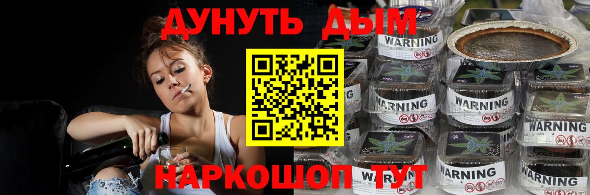 МАРИХУАНА гибрид  Конопля индика  Светлоград  Шишки марихуана OG Kush  Вход с VPN  Каннабис OG Kush 