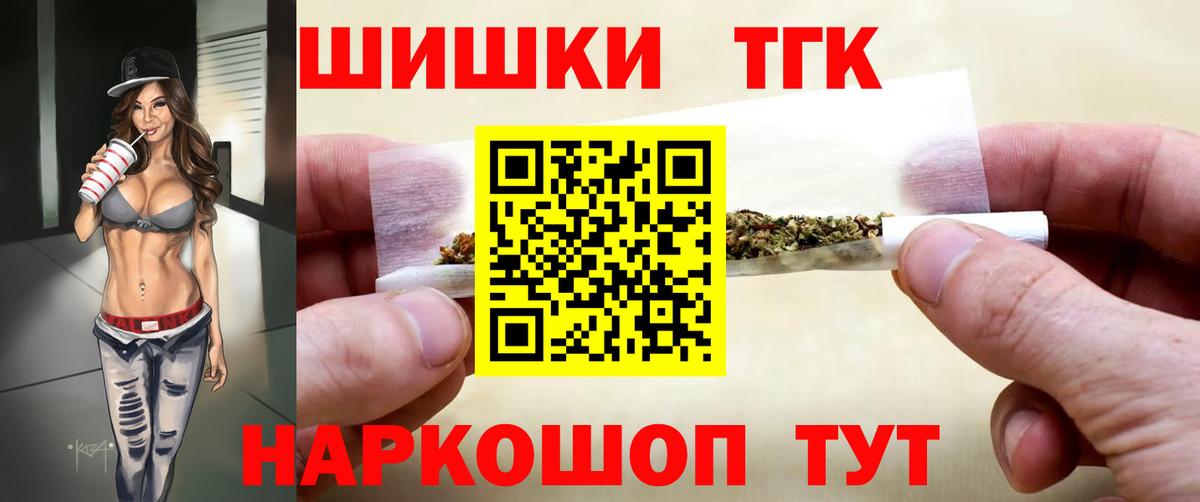 МАРИХУАНА гибрид Светлоград